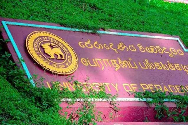 மோசமான பகிடிவதை -11 பல்கலை மாணவர்களுக்கு விதிக்கப்பட்டது தடை | Ragging 11 Students Suspended
