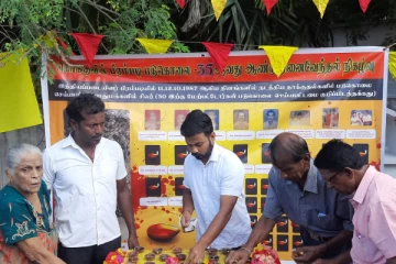 பிரம்படி படுகொலையின் 35 ஆவது நினைவேந்தல் நிகழ்வு(Video)