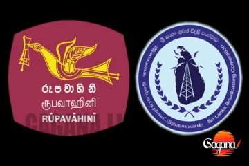ජාතික මාධ්‍යයේ විශාල වෙනසක්...සංස්ථා දෙක වෙන්වෙයි
