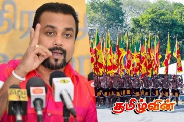 சுதந்திர தின நிகழ்வில் மட்டுப்படுத்தப்பட்ட நிகழ்ச்சிகள்:அரசை சாடும் விமல் வீரவன்ச