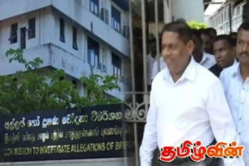 மகிந்தவின் முன்னாள் பாதுகாப்பு அதிகாரி தொடர்பில் நீதிமன்றம் பிறப்பித்த உத்தரவு