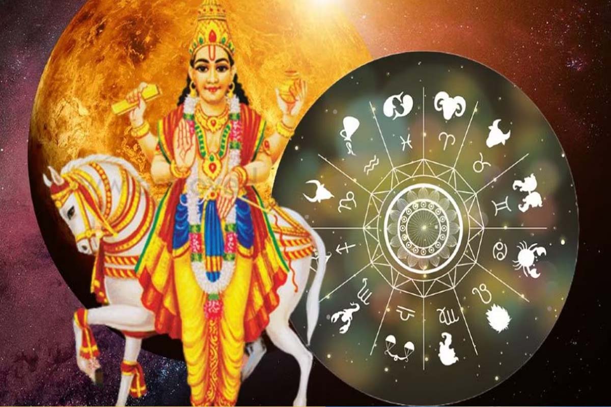 சுக்கிரன் பெயர்ச்சியினால் அதிர்ஷ்டம் பெறும் 4 ராசிகள் | These Zodiac Sign Are Lucky Due To Venus Transit சுக்கிரன் பெயர்ச்சியினால் அதிர்ஷ்டம் பெறும் 4 ராசிகள் | These Zodiac Sign Are Lucky Due To Venus Transit