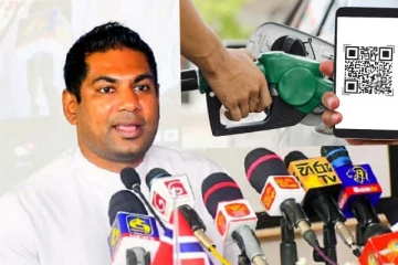 QR කේතය ගැන ඇමතිගෙන් විශේෂ ප්‍රකාශයක්..
