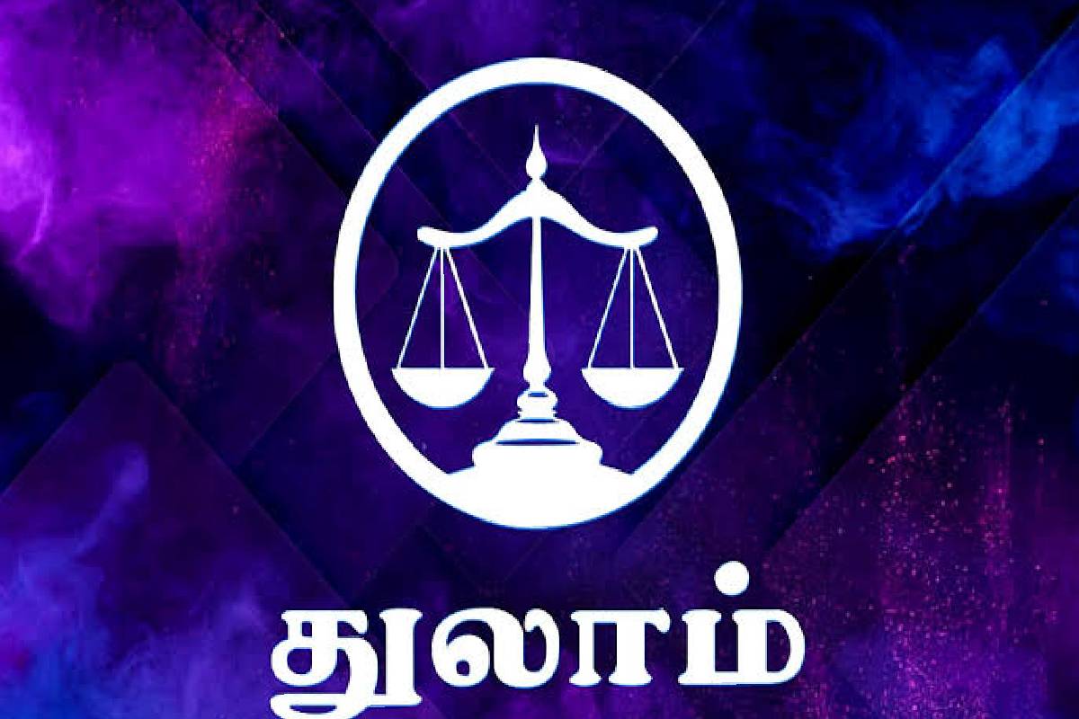 துலாம் ராசியில் உருவான அரிய யோகம்: அதிர்ஷ்டம் பெறும் ராசிகள் யார்? | Sukraditya Yog Zodiac Signs Who Get Wealth துலாம் ராசியில் உருவான அரிய யோகம்: அதிர்ஷ்டம் பெறும் ராசிகள் யார்? | Sukraditya Yog Zodiac Signs Who Get Wealth