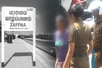 யாழ் மக்களின் வெளிநாட்டு மோகம்! கோடிக்கணக்கில் மோசடி செய்த பெண் கைது