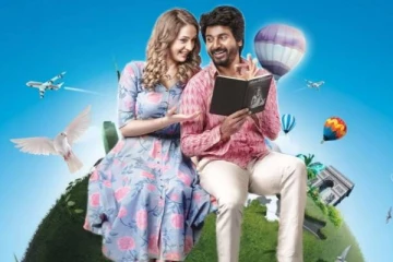 சிவகார்த்திகேயன் நடித்த பிரன்ஸ் படத்தின் ப்ரீ ரிலீஸ் விழா - ப்ரொமோ