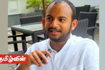 தமிழர்களுக்கு உரிய தீர்வை வழங்குவது அரசின் பொறுப்பு! - சஜித் அணி தெரிவிப்பு