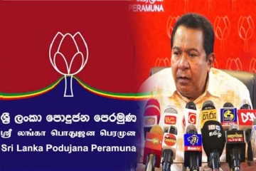 மொட்டுக் கட்சியிலிருந்து விலகியவர்களை மீண்டும் இணைத்துக்கொள்ளுமாறு எஸ்.பி திஸாநாயக்க வலியுறுத்தல்