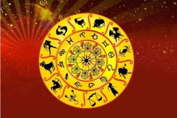 රාශි 12ට අනුව ඔබේ අද දවසේ සුබ අසුබ නිමිති.