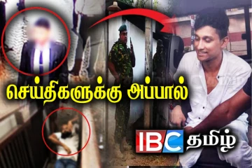 கணேமுல்ல சஞ்சீவவின் படுகொலை : வெளியான காரணம்