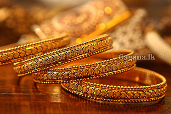 රත්තරන් ආයෙත් ගිනි ගණන් වෙයි - අද නවතම රන් මිල ගණන් මෙන්න | Sri Lanka Gold Prices Today 25 Nov රත්තරන් ආයෙත් ගිනි ගණන් වෙයි - අද නවතම රන් මිල ගණන් මෙන්න | Sri Lanka Gold Prices Today 25 Nov