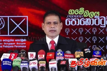 சுனில் வட்டகலவின் கருத்து விசாரணை அதிகாரிகளை அவமானப்படுத்தியுள்ளது! சஞ்சீவ எதிரிமான்ன ஆதங்கம்