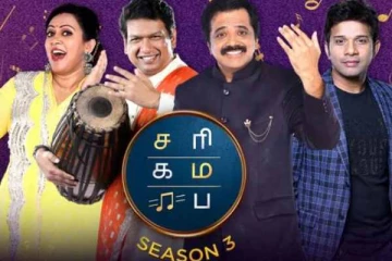 ஜீ தமிழ் சரிகமப நிகழ்ச்சிக்கு கிடைத்த பெரிய கௌரவம்- இலங்கை நாடாளுமன்ற பிரபலம் நெகிழ்ச்சி