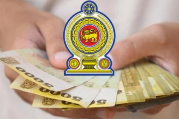 அரச ஊழியர்களின் சம்பள அதிகரிப்பு தொடர்பில் வெளியான தகவல்