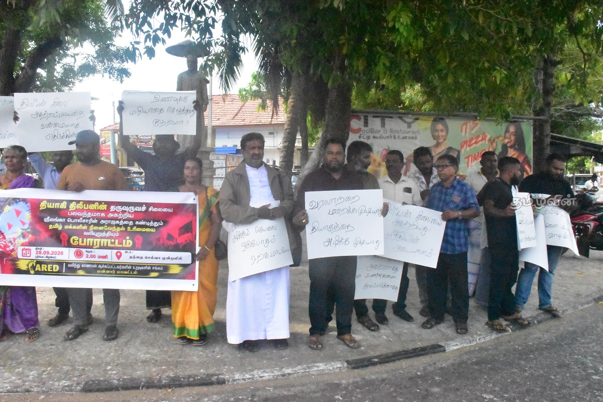 திலீபன் சிலையை அகற்றிய பொலிஸார்: வடக்கில் வெடித்த போராட்டம் - திரண்ட மக்கள் | Protest Over Removal Of Thileepan Memorial Statue