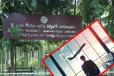 வெளிநாடு அனுப்புவதாக 2 கோடி ரூபாய் மோசடி : தம்பதி கைது
