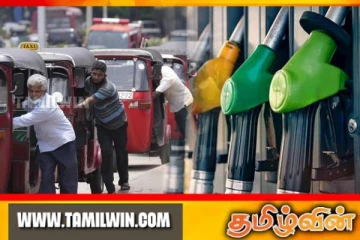 எரிபொருள் கையிருப்பு குறித்து முன்னாள் எரிசக்தி அமைச்சர் வெளியிட்ட பதிவு!