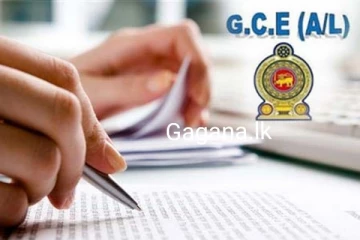 උසස් පෙළ විභාගය සම්බන්ධව විභාග දෙපාර්තමේන්තුවෙන් විශේෂ දැනුම්දීමක්..