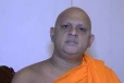 පූජ්‍ය පල්ලේගම හේමරතන හිමිගේ අටමස්ථානාධිපති ධූරය අත්හිටුවයි - නව තනතුරට පූජ්‍ය ඊතල වැටුණුවැවේ ඤානතිලක හිමි