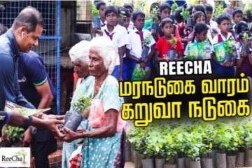 தமிழ் மக்கள் தலை நிமிர்ந்து வாழும் சூழல் உருவாக்கப்பட வேண்டும்! தமிழ் தொழிலதிபர் கந்தையா பாஸ்கரன்