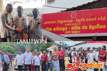 வவுனியாவில் தேசிய மக்கள் சக்தியின் அலுவலகம் திறந்து வைப்பு