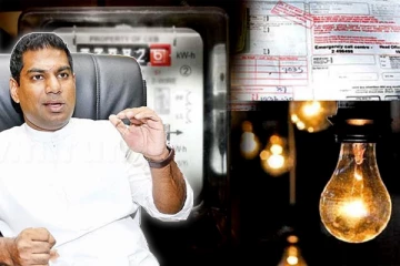 மின்சார கட்டண அதிகரிப்பு மற்றும் மின்வெட்டு குறித்து வெளியான புதிய அறிவிப்பு