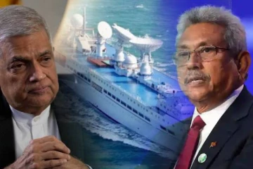 கோட்டா வழங்கிய அனுமதியை ரணில் ரத்து செய்ய முடியாது; சீன கப்பல் குறித்து அமெரிக்க ஊடகம் தகவல்!