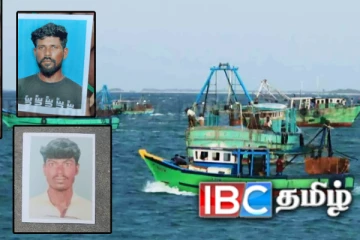 பாம்பன் தெற்கு கடலில் மாயமான கடற்றொழிலாளர்கள்! விடுக்கப்பட்டுள்ள கோரிக்கை