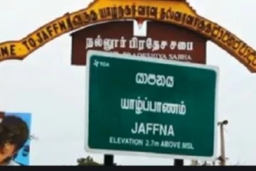 யாழில் முடிவுறுத்தப்பட்டது நல்லிணக்க பயணம்