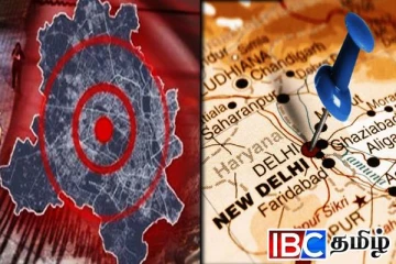 இந்தியாவின் பல பகுதிகளில் பாரிய நிலநடுக்கம்