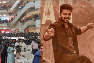 கட்டுக்கடங்காமல் குவிந்த விஜய் ரசிகர்கள்.. ரத்தான 'வா தலைவா' நிகழ்ச்சி