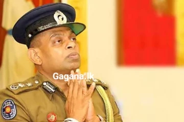 36 වෙනි පොලිස්පති ලෙස දේශබන්දු තෙන්නකෝන් මීට සුළු වේලාවකට පෙර පත්වෙයි..!