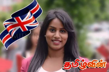 செம்மணி மனிதபுதைகுழி தொடர்பில் பிரித்தானிய வெளிவிவகார அமைச்சருக்கு கடிதம் எழுதிய உமா குமரன்