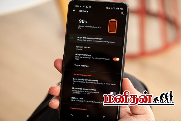 போனில் சார்ஜ் சீக்கிரம் காலியாகுதா? அப்போ இதை பண்ணுங்க | Smartphone Battery Life Boost Tips