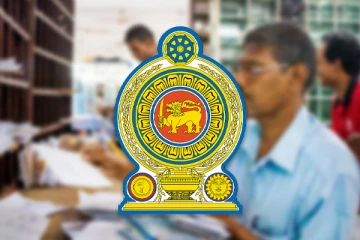 உடன் நடைமுறைக்கு வரும் வகையில் இரத்துச் செய்யப்பட்ட விடுமுறைகள்