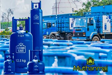 எரிவாயு விலை மாற்றம் குறித்து வெளியான அறிவிப்பு