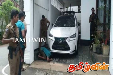 முன்னாள் இராஜாங்க அமைச்சரின் மனைவியின் வீட்டில் கண்டுபிடிக்கப்பட்ட சொகுசு வாகனம்