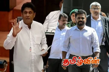 ஒரு வருடத்துக்குள் அநுர அரசு ஆட்சியை இழப்பது உறுதி : சஜித் அறிவிப்பு