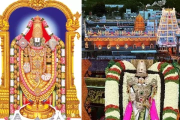 திருப்பதி ஏழுமலையானை தரிசிக்கும் முறை
