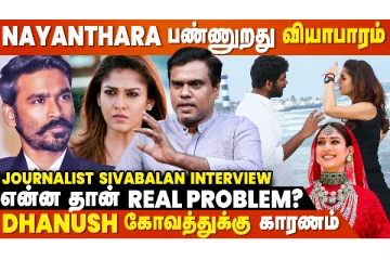 Naanum Rowdy Dhaan Shooting-ல நடந்த Incident... 😲 Journalist Sivabalan Interview