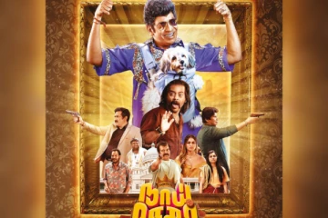 நாய் சேகர் ரிட்டன்ஸ் திரைப்படம் 8 நாட்கள் வசூல்- எவ்ளோ தெரியுமா?