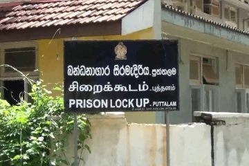 நீதிமன்ற சிறைச்சாலை கூடத்தில் தவறான முடிவெடுத்து ஒருவர் உயிரிழப்பு