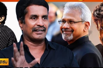 அந்த படத்தால் சில கோடி நஷ்டம்.. இயக்குனர் ஆர்.கண்ணன் Interview