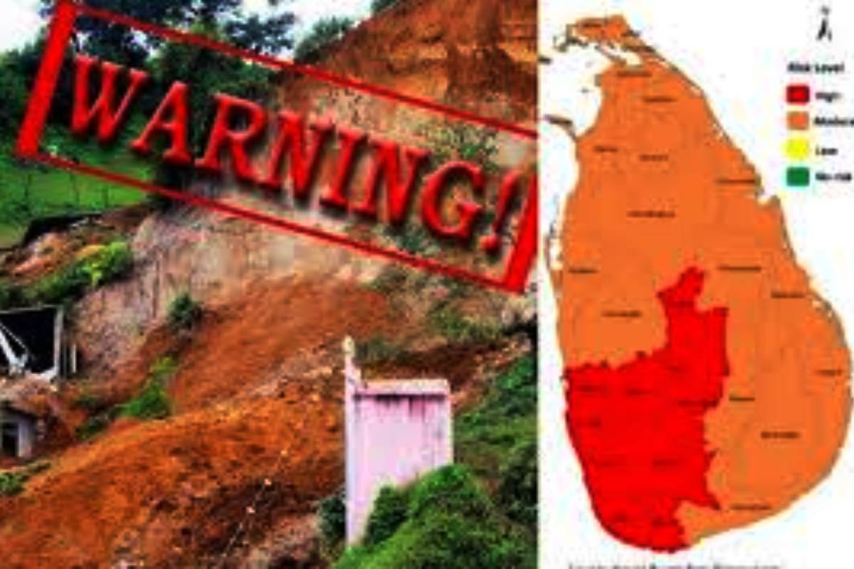 இரு மாவட்டங்களுக்கு முதலாம் நிலை மண்சரிவு எச்சரிக்கை விடுப்பு | Landfall Warnings Issued For Two Districts