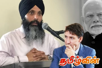 ஹர்தீப் சிங் நிஜ்ஜர் கொலை தொடர்பில் வெளியான முக்கிய அறிக்கை