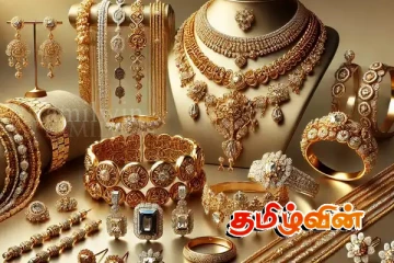 தங்கம் வாங்கவுள்ளோருக்கு வெளியான அதிர்ச்சித் தகவல்