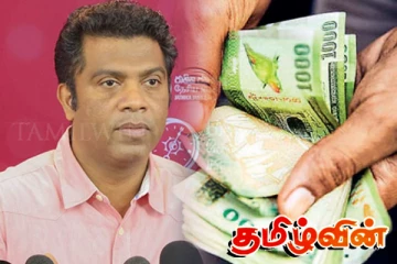 இழப்பீடு பெற்ற முன்னாள் அமைச்சர்களுக்கு காத்திருக்கும் அதிர்ச்சி