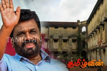 ஜனாதிபதி அநுர தொடர்பான காணொளி குறித்து வெளியான தகவல்