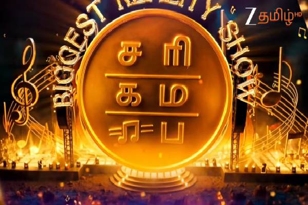 Saregamapa Grand Finale: 6 போட்டியாரளர்களில் வெற்றி மகுடம் யாருக்கு? வைரலாகும் promo | Saregamapa Season 5 Grand Finale Nove23 Promo Saregamapa Grand Finale: 6 போட்டியாரளர்களில் வெற்றி மகுடம் யாருக்கு? வைரலாகும் promo | Saregamapa Season 5 Grand Finale Nove23 Promo