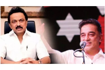 துணை வேந்தர்கள் நியமனம் - தமிழக அரசுக்கு நன்றி தெரிவித்த கமல்